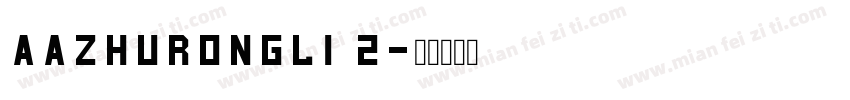 AaZhuRongLi 2字体转换